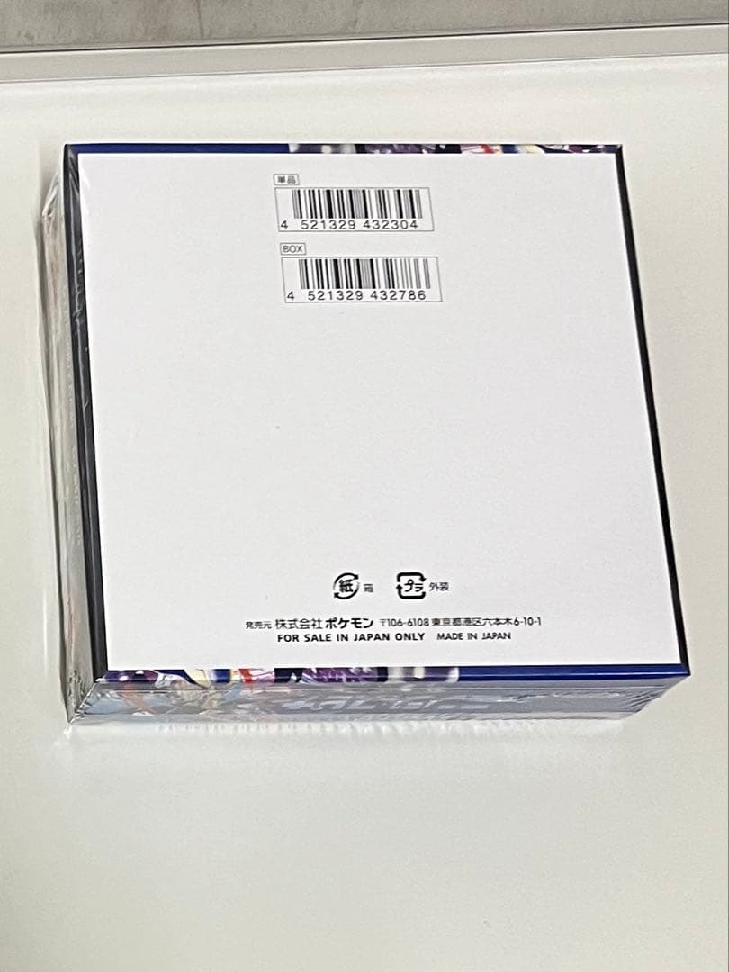 ポケモンカード　ニンジャスピナー　1BOX 新品未開封　シュリンク付き 本日発送