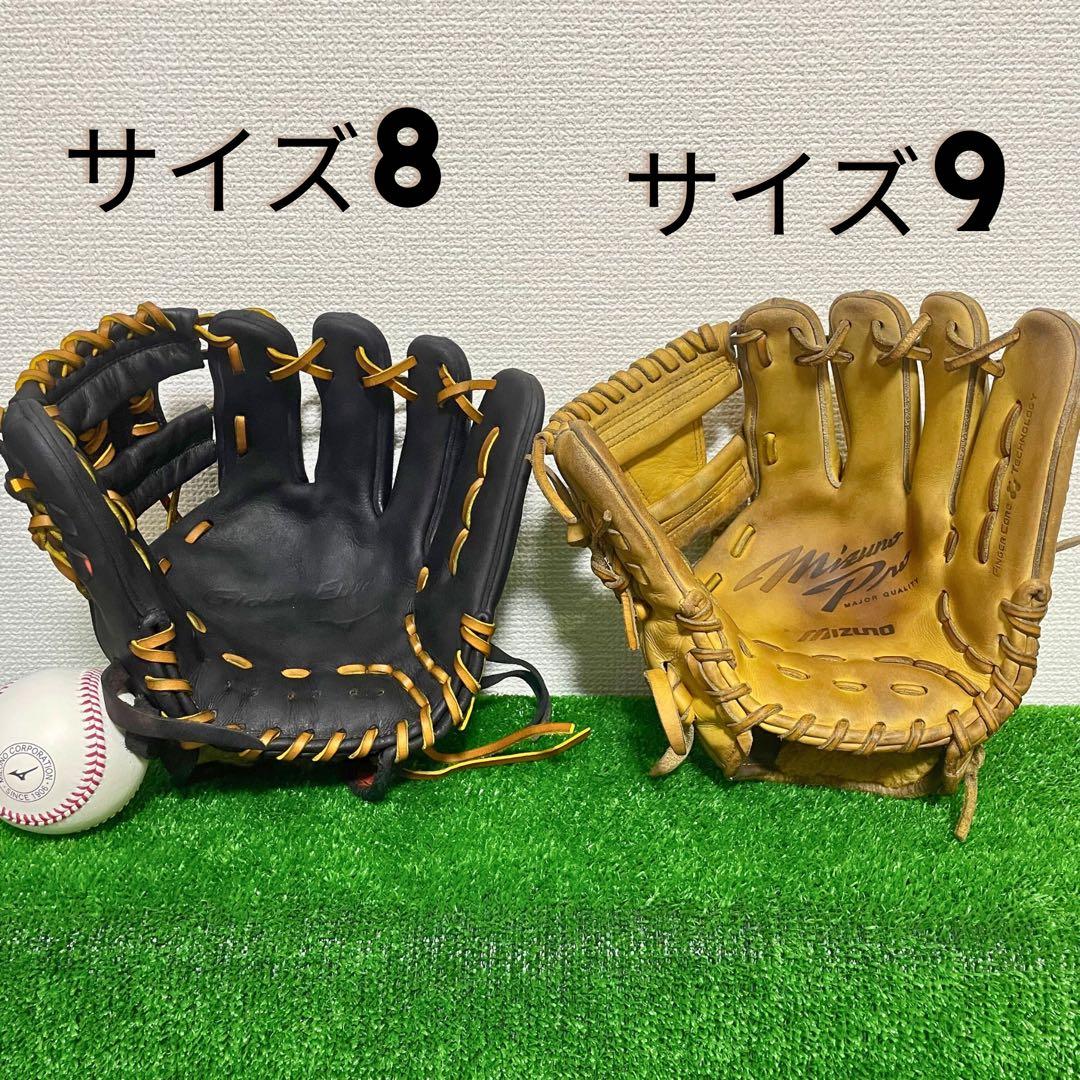 グローバルエリート　硬式　高校野球対応カラー　セカンド