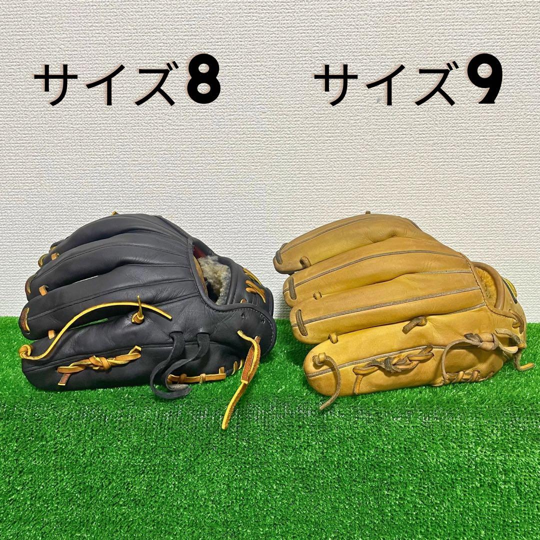 グローバルエリート　硬式　高校野球対応カラー　セカンド