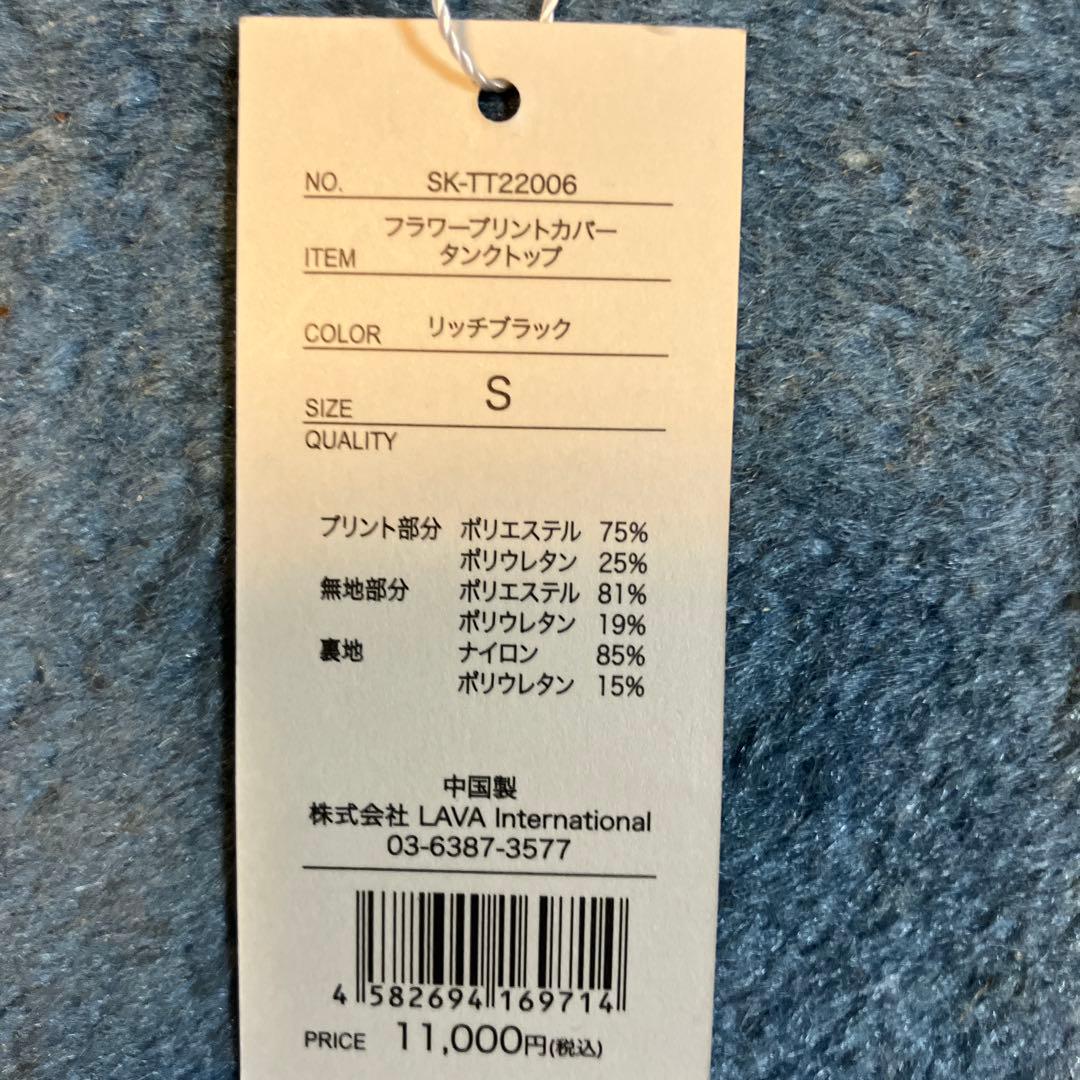 ta_neさん専用　スカーラ　ヨガウェアーお値下げしました！