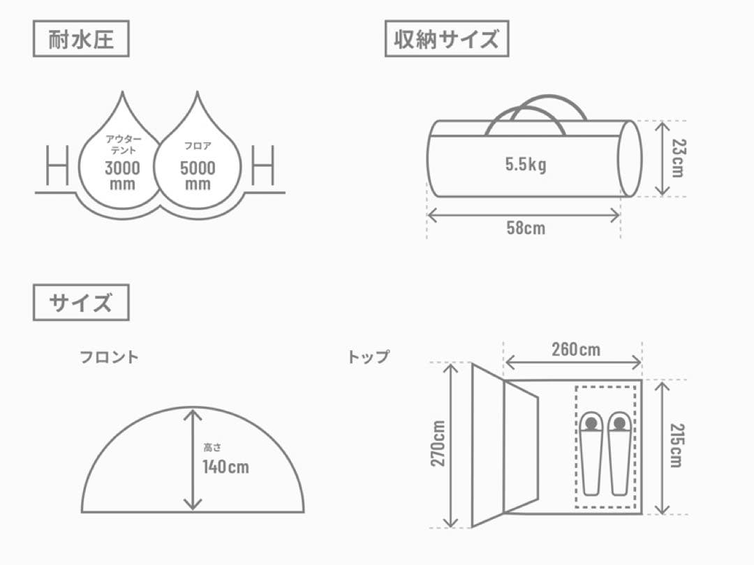 DOD ライダーズバイクインテント　ワンタッチ 1-2人用