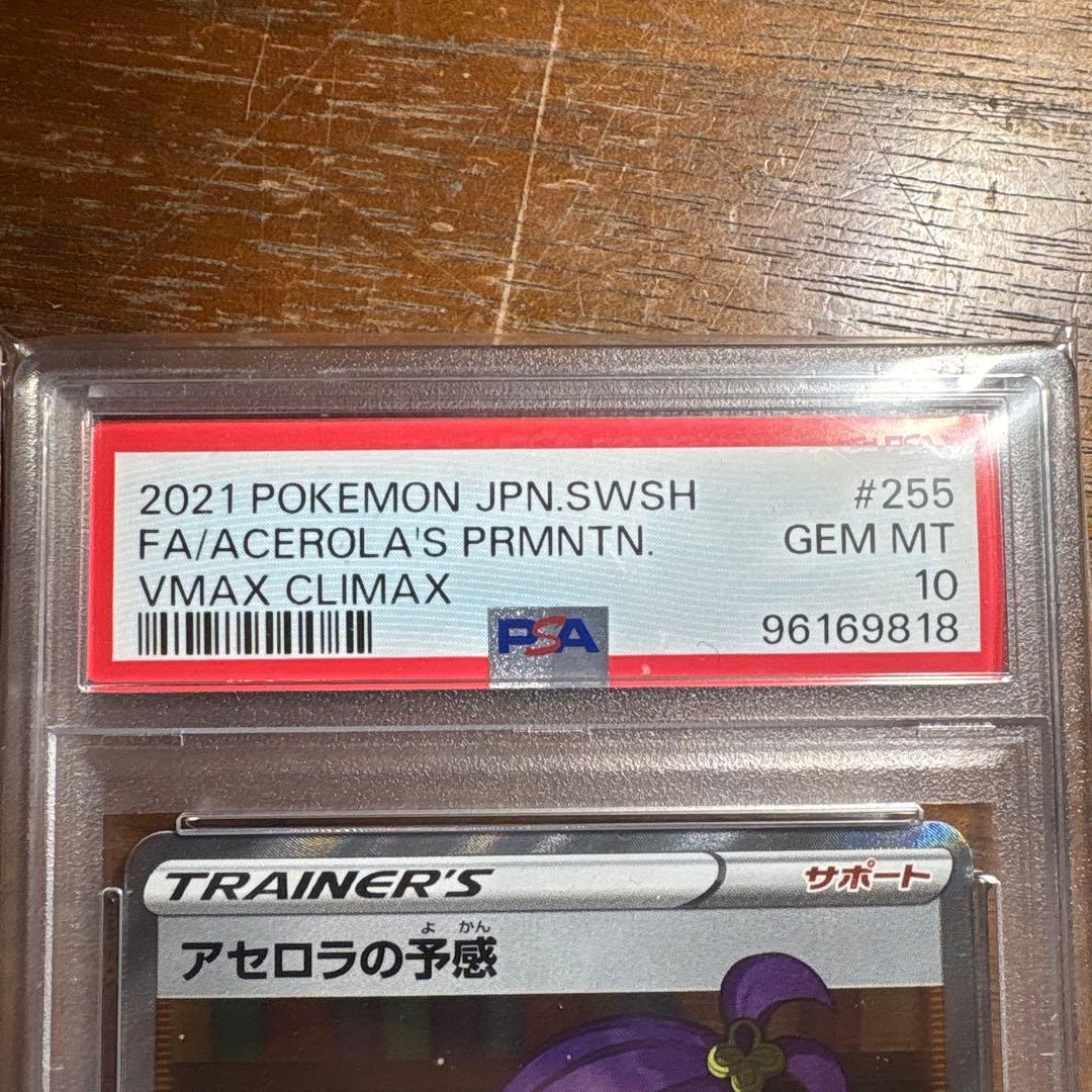 nkポケモンカードセット：チャリザード＆トレーナー