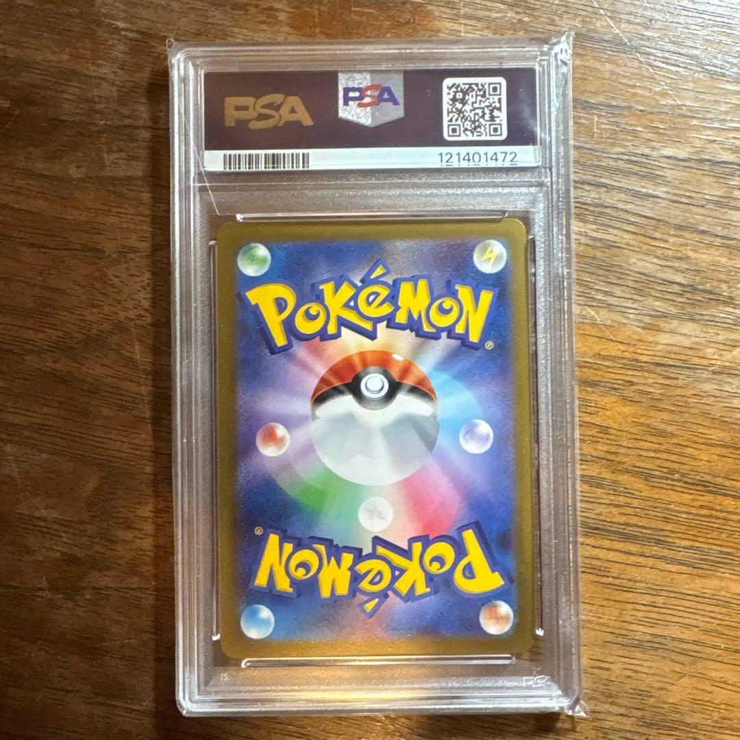 nkポケモンカードセット：チャリザード＆トレーナー