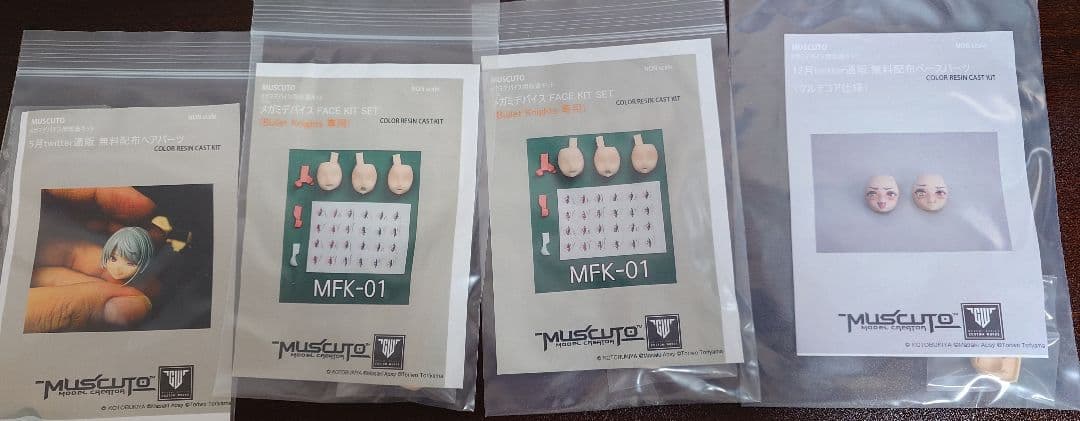 MUSCUTO ガレージキット