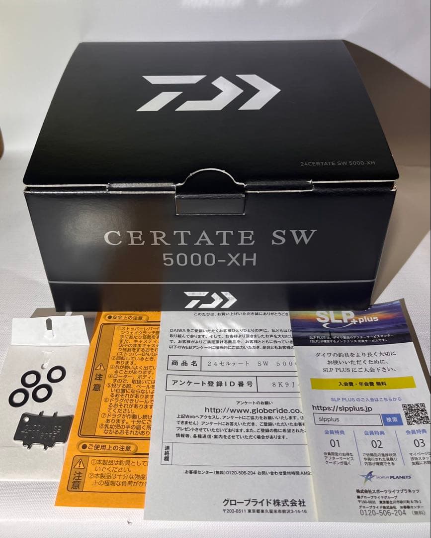 【即購入不可】 ダイワ 24セルテートSW5000-XH