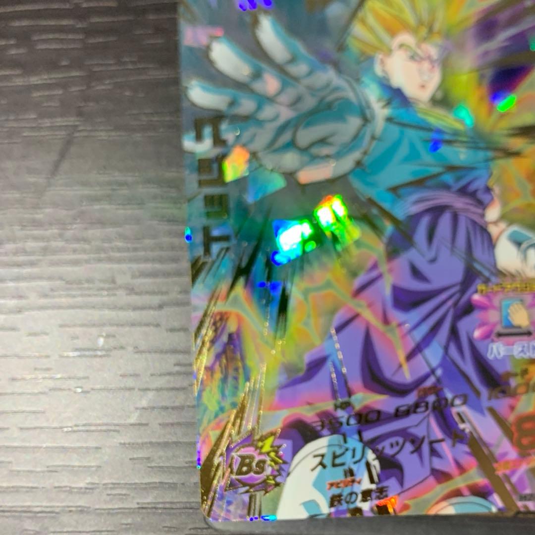 ドラゴンボールヒーローズ旧弾h7-40 ベジット