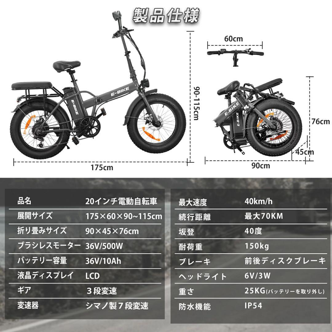 10 ファットバイク20インチ折り畳みビーチクルーザー自転車