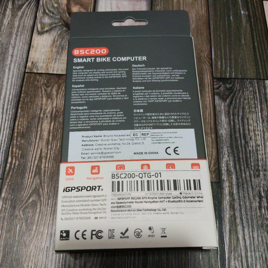 1.【iGPSPORT】BSC200　サイクルコンピューターセット