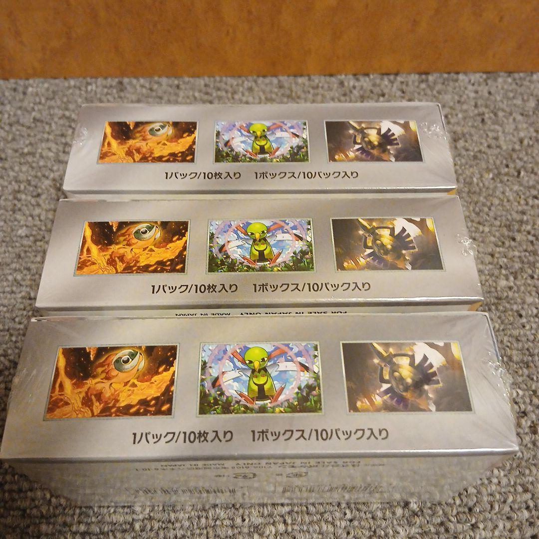 【新品・シュリンク付き】テラスタルフェスex 3BOXセット