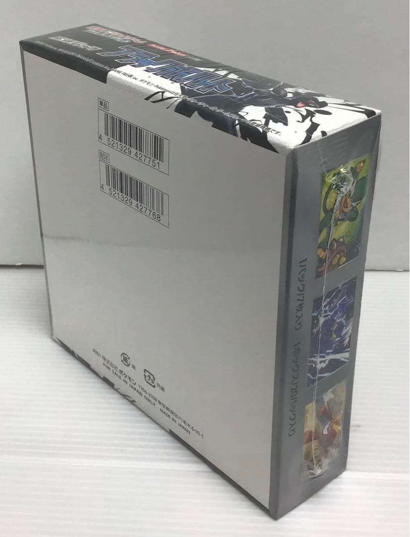 【新品・シュリンク有】ポケモンカード　ブラックボルト拡張パック①BOX