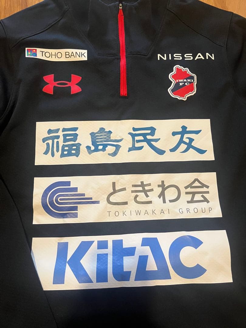 いわきFC スタッフ支給品　ジャージ上下セット