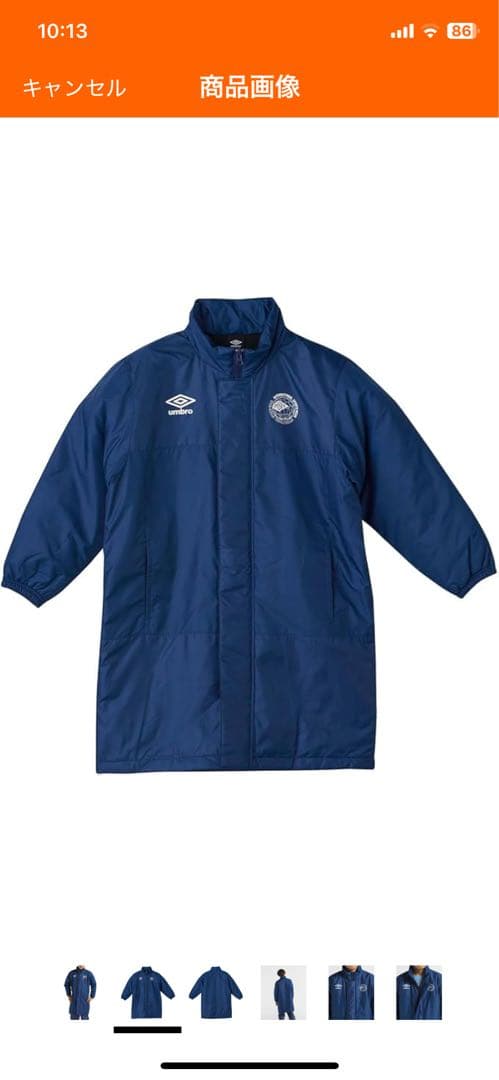 umbro ネイビー ロング丈 ベンチコート ジュニア キッズ
