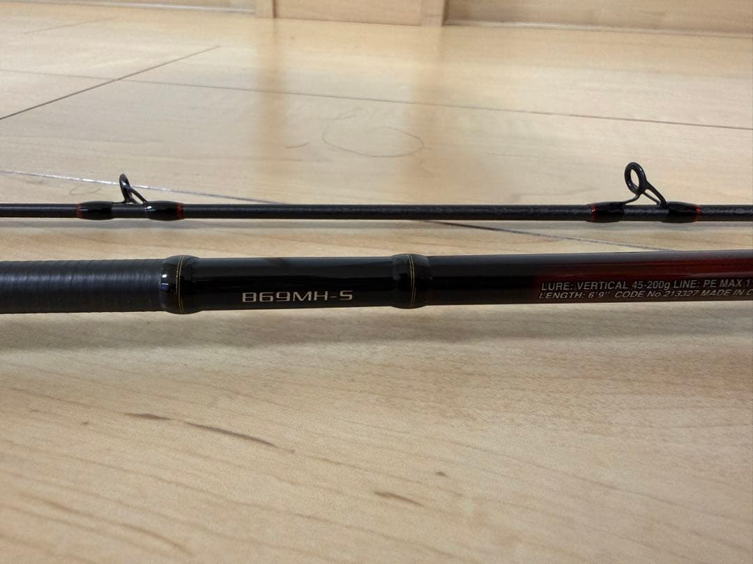 シマノ　エンゲツTT B69MH-S 美品