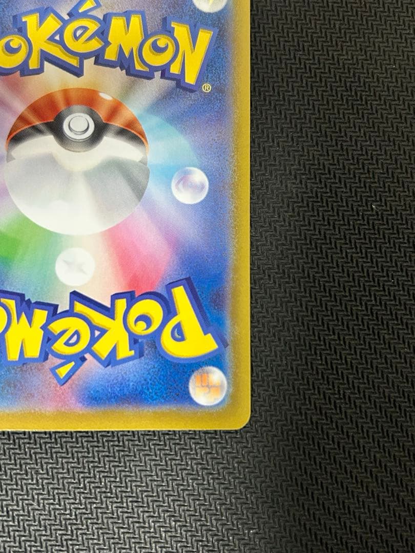 ボスの指令SR カラスバ　スタートデッキ100バトルコレクション ポケモンカード