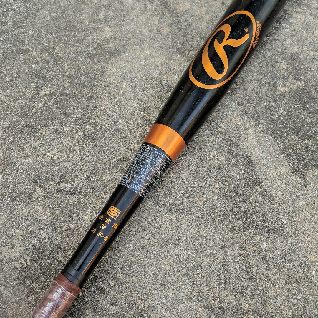 レア品！　Rawlings 硬式用 トレーニングバット X-700T 84cm