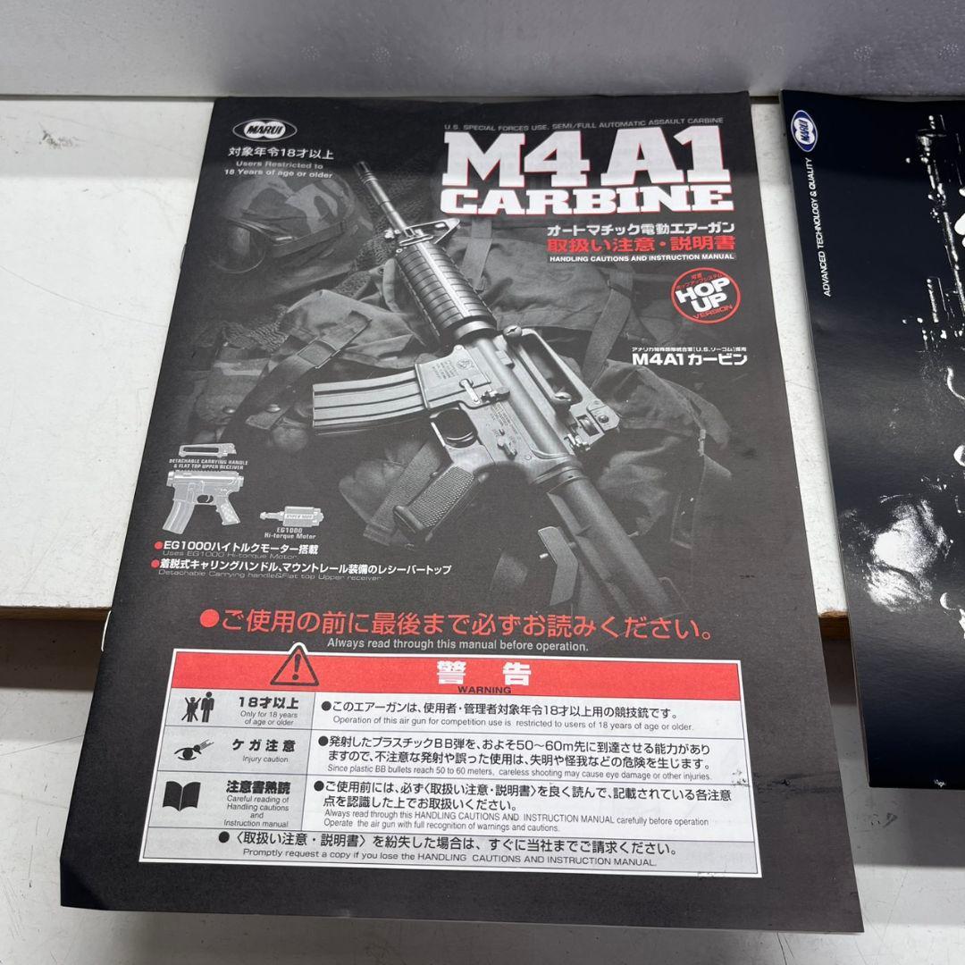 K◆美品　東京マルイ　M4A1　グレネードランチャー　電動ガン