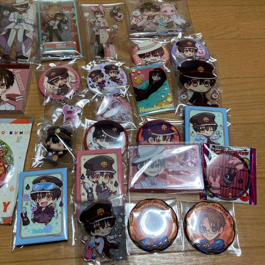 地爆少年花子くん　まとめ売り