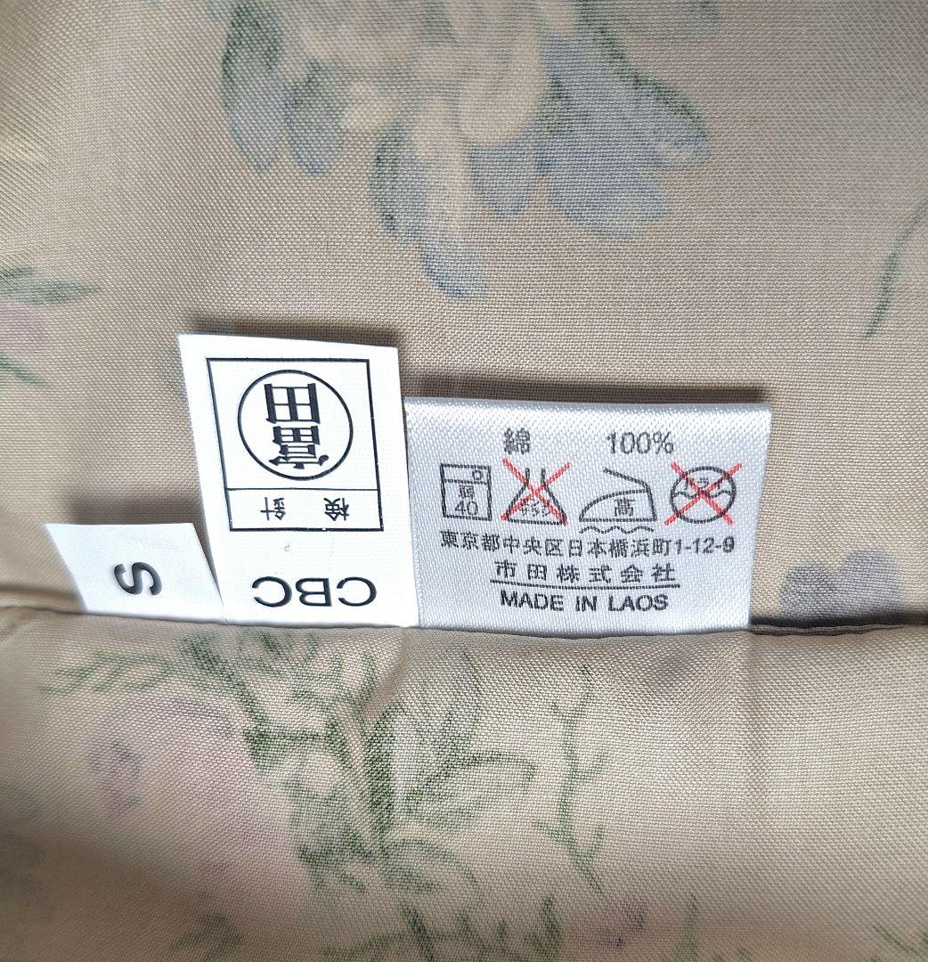 未使用　Ralph Lauren シングル掛け布団カバー　アドリアーナフラワー綿
