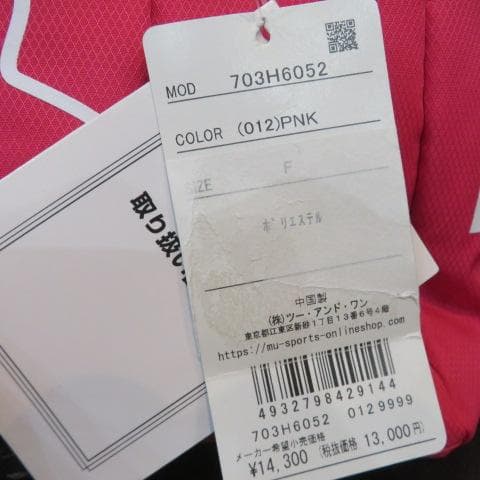 【新品タグ付】M.U SPORTS ピンク ゴルフバッグ カートバッグ