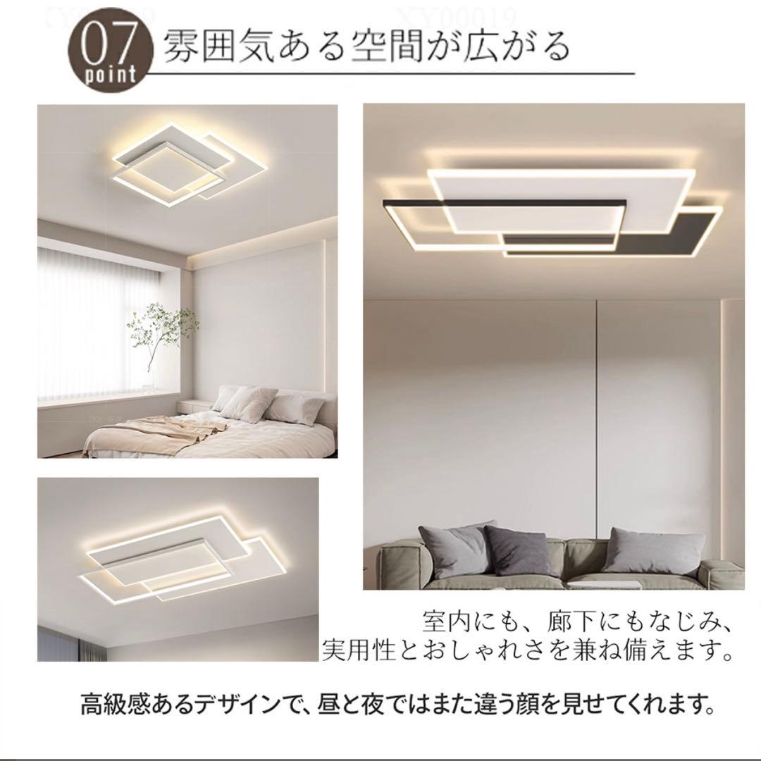 新品、未使用　LED シーリングライト　調光リモコンなし8畳　ブラック