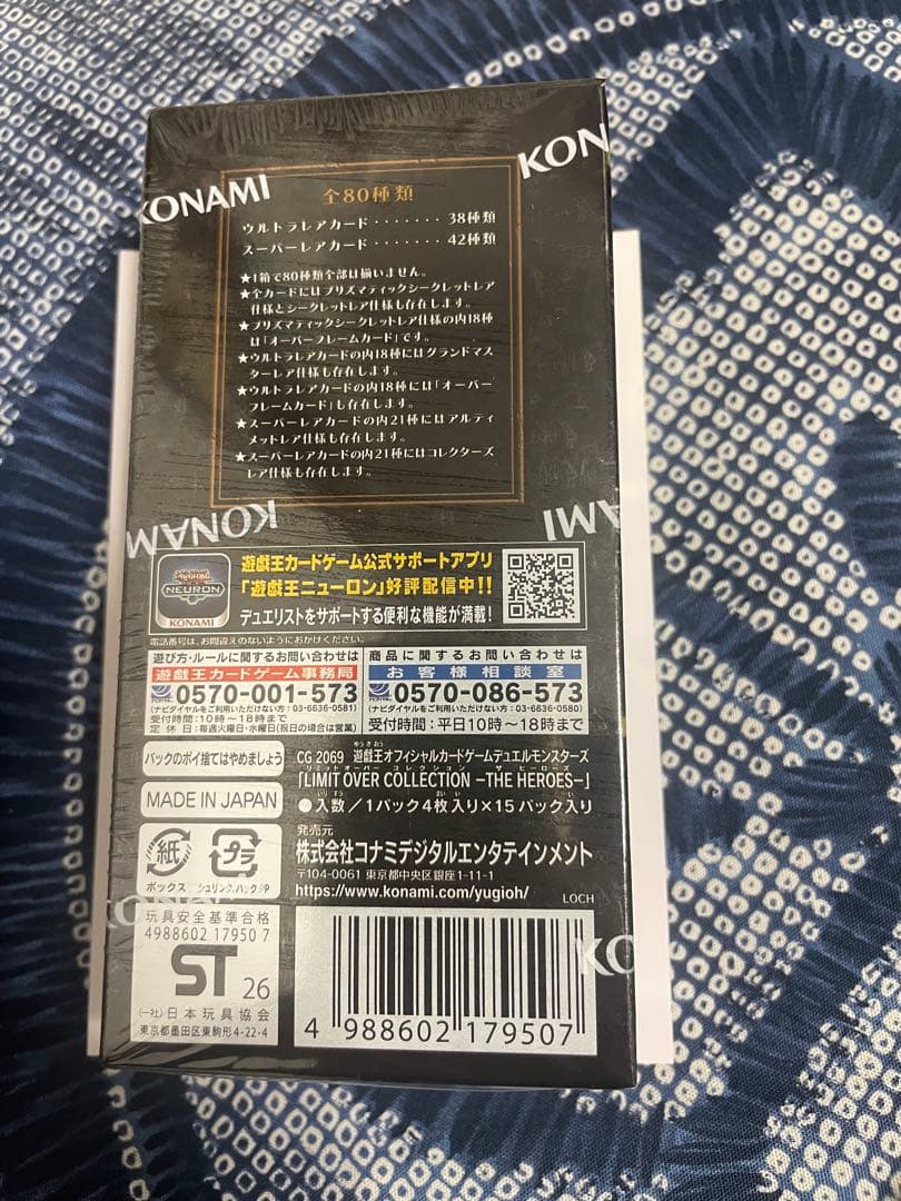 T*r様 LIMIT OVER COLLECTION THE HEROES 15
