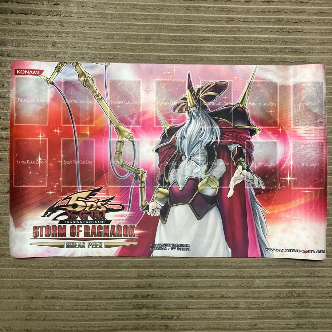 遊戯王OCG 極神聖帝オーディン プレイマット