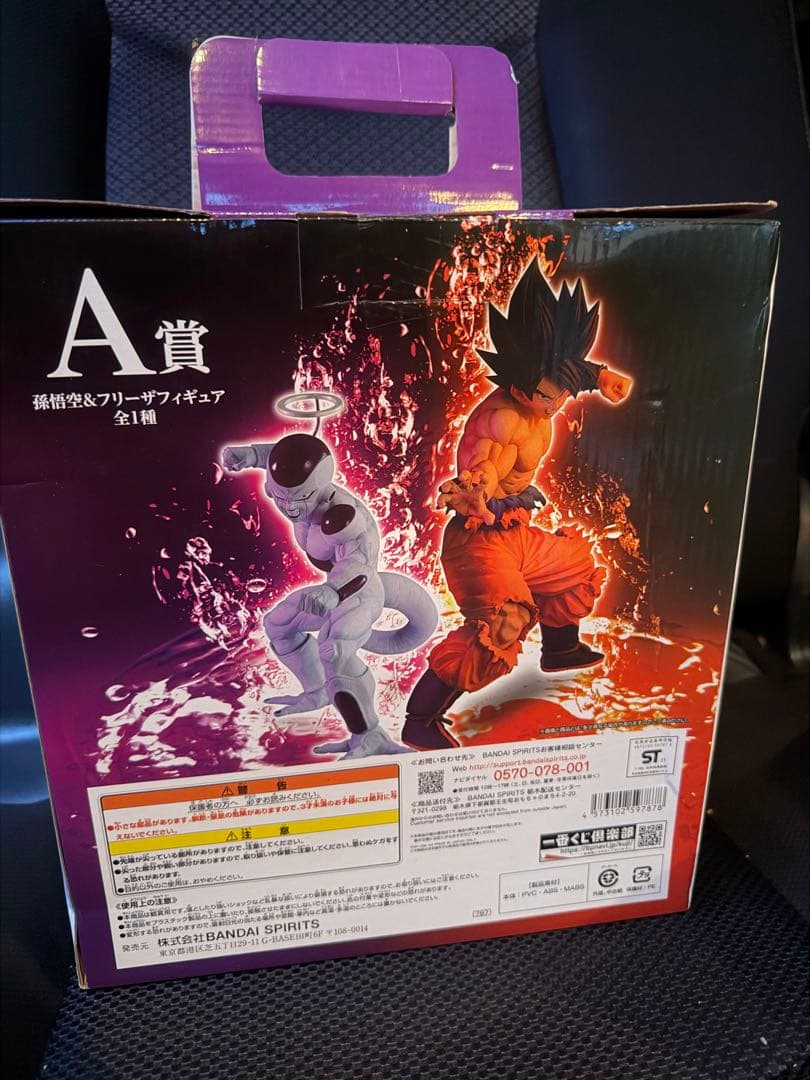 スーパードラゴンボールヒーローズ A賞 セット販売未開封