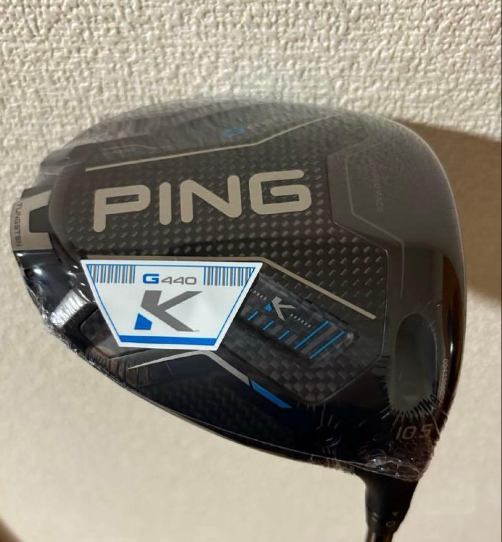 【新品・未使用】PING G440ドライバー TOUR 2.0 BLACK65