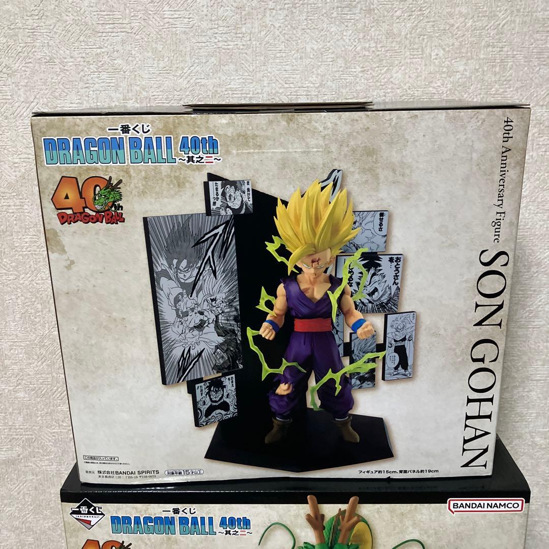 一番くじドラゴンボール ラストワンC賞セット