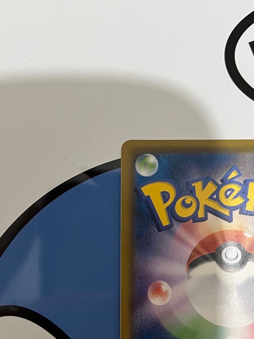 完全美品）ポケモンカード　ピカチュウ　CHR ドリームリーグ