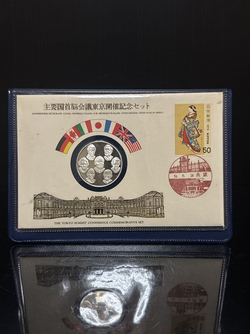 銀製メダル 1979年 東京サミット記念 SV925 フランクリンミント