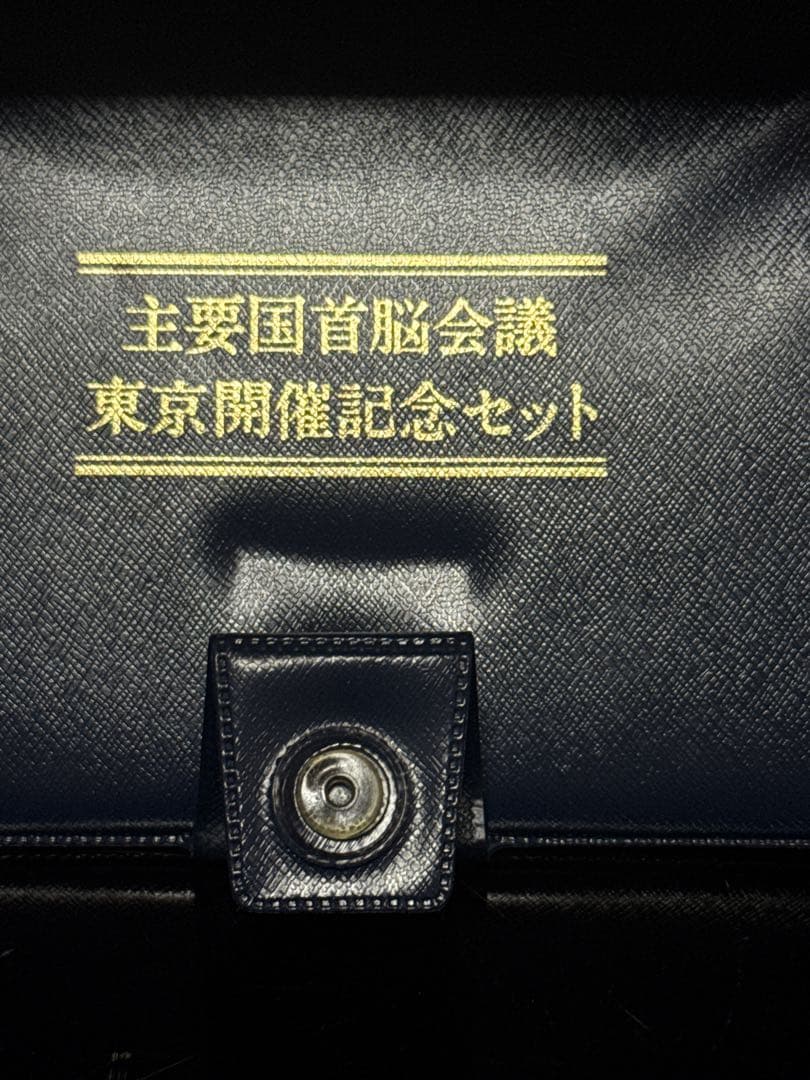 銀製メダル 1979年 東京サミット記念 SV925 フランクリンミント