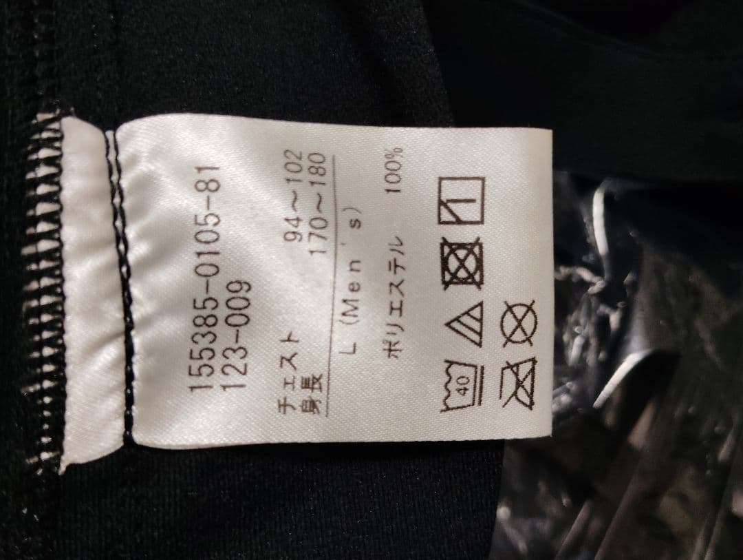 ラテンダンス用chacottシャツ新品未使用ｌサイズ