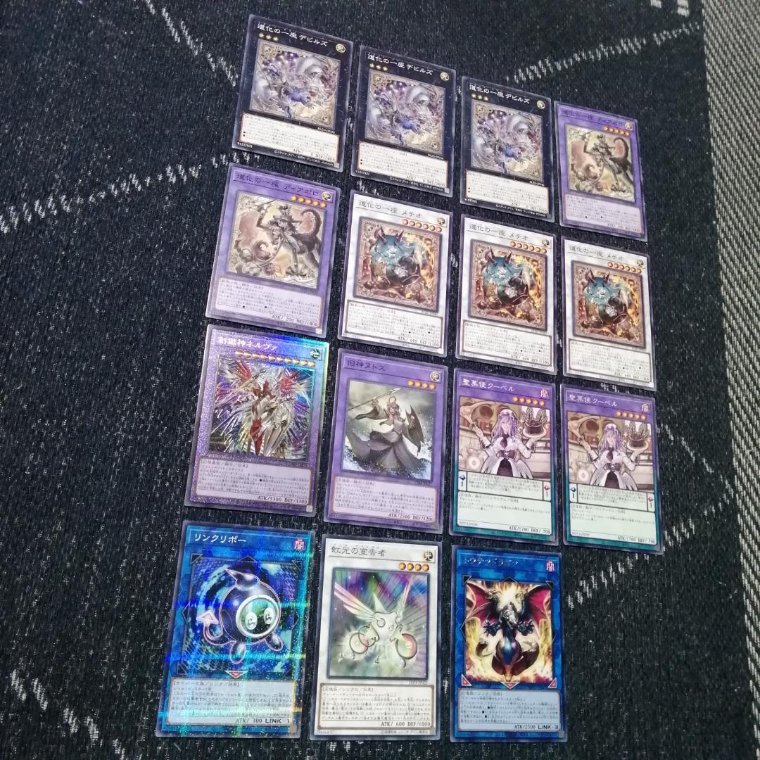遊戯王　デッキ　道化の一座　クラウンクラン　宣告者の神巫　[04670]