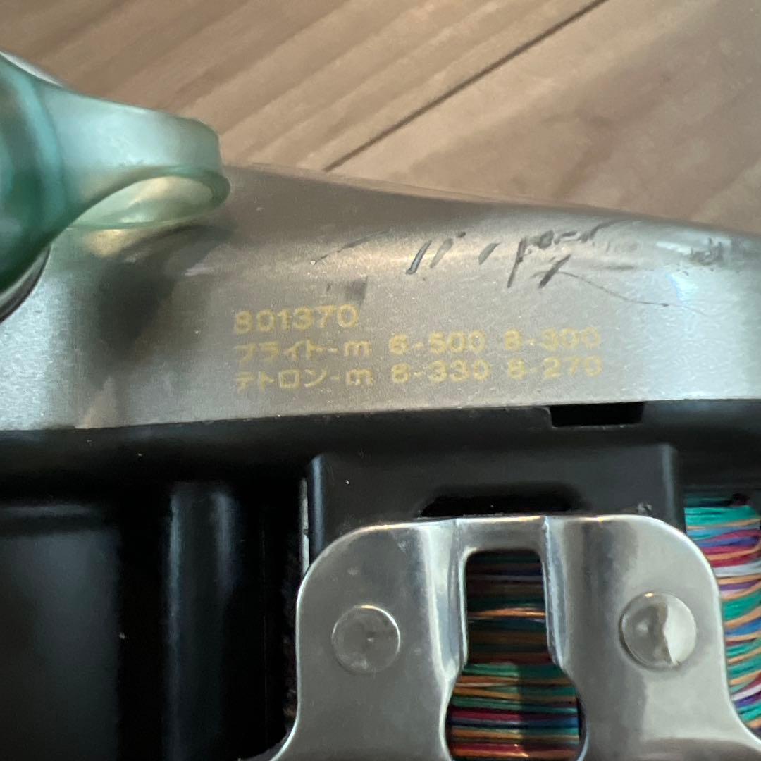 Daiwa スピンキャストリール 801370
