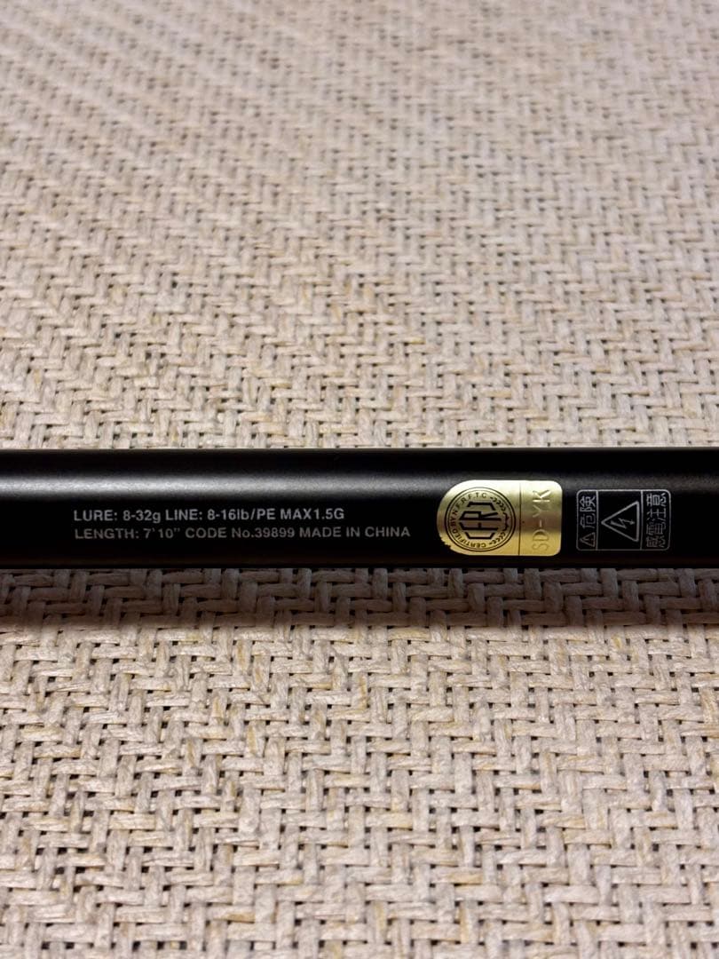 シマノ ハードロッカーXR B710M（ベイト）