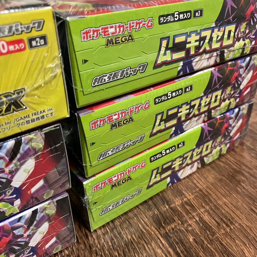 ポケモンカード　7BOX まとめ売り　シュリンク付き　新品未開封