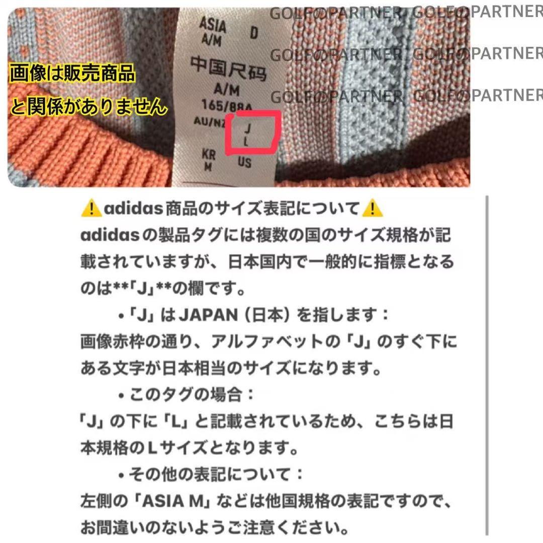 L即日発送新品23100円アディダスゴルフ/メンズ/防風セータージャケット/黒