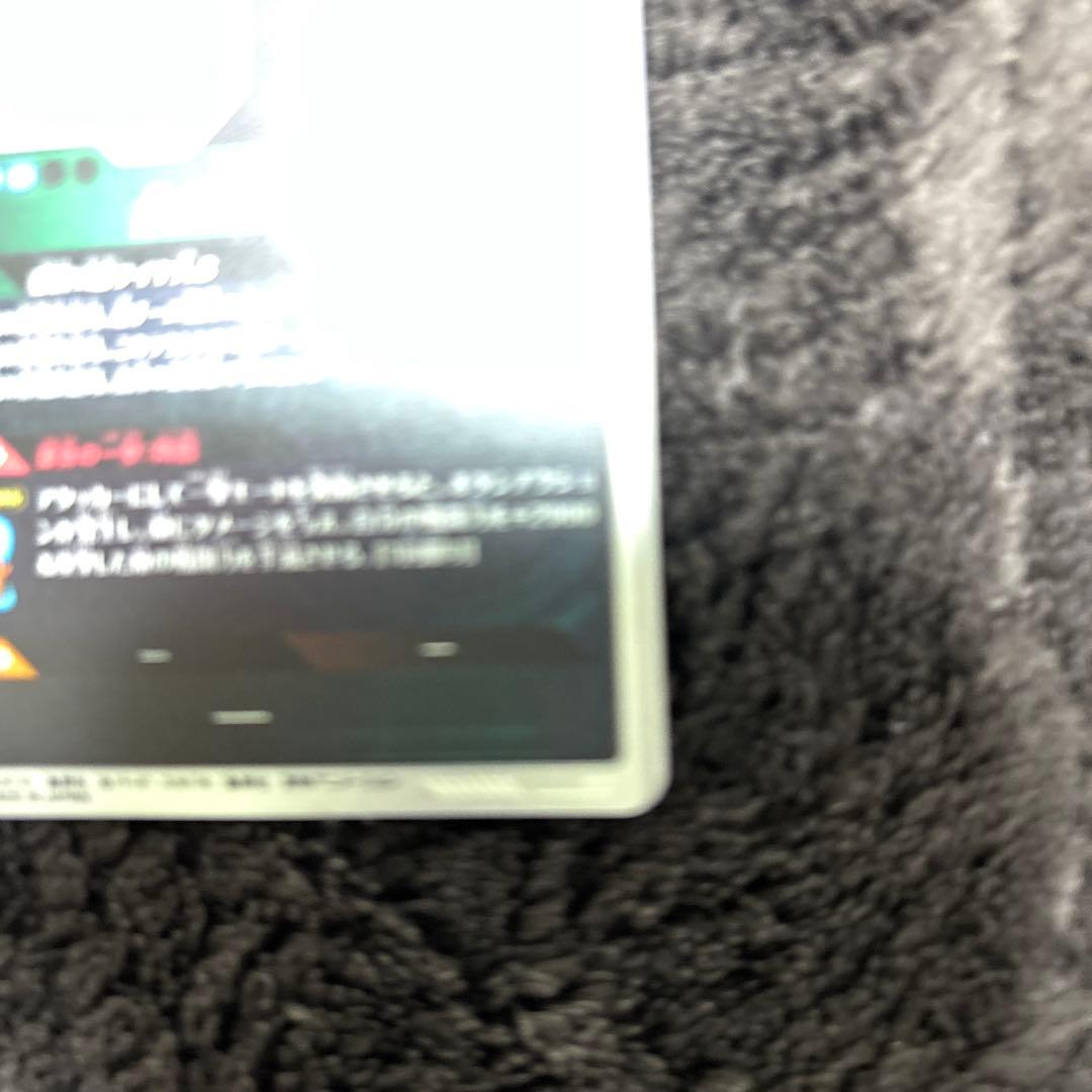 ドラゴンボールスーパーダイバーズアドバンスパックAPT-006 孫悟空3 GDR