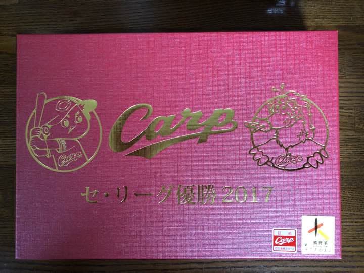 記念限定品‼️新品未使用☆広島カープグッズ  熊野筆セット