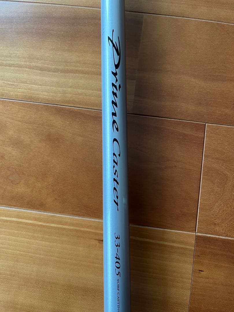 ダイワ DAIWA プライムキャスター 33-405 並継