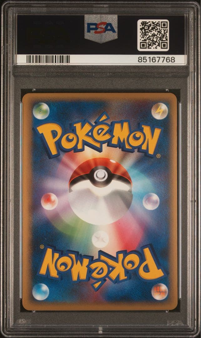 ポニータ レジェンドミラー 1ed【PSA10】L3 010/080 POP27