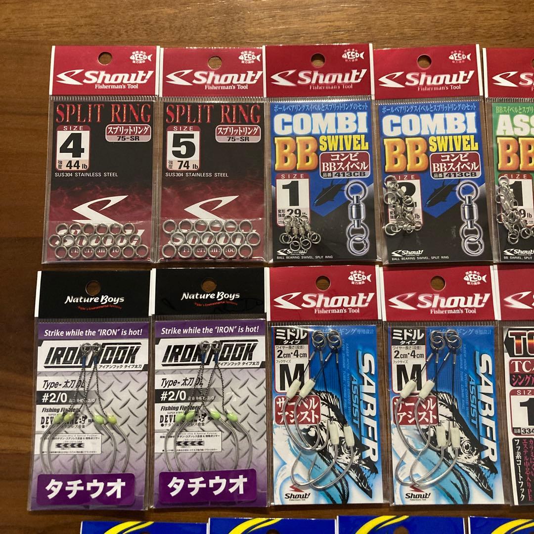 ネイチャーボーイズ　アイロンフック、シャウト サーベルアシスト、ツイントリガー他