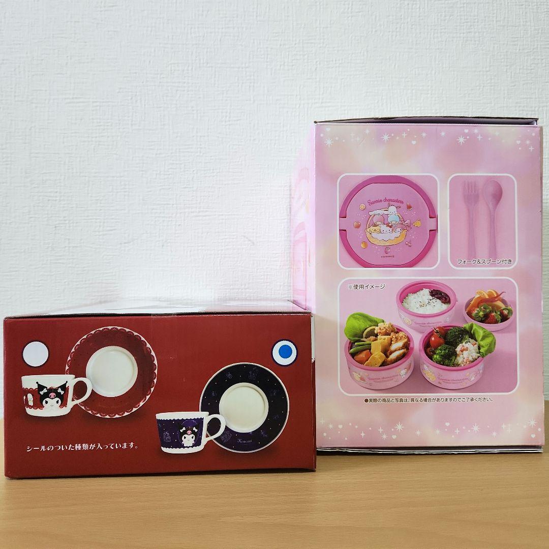 サンリオグッズまとめ売り　レジかごバッグ　ポーチ　ブランケット　小物入れ　ゴミ箱