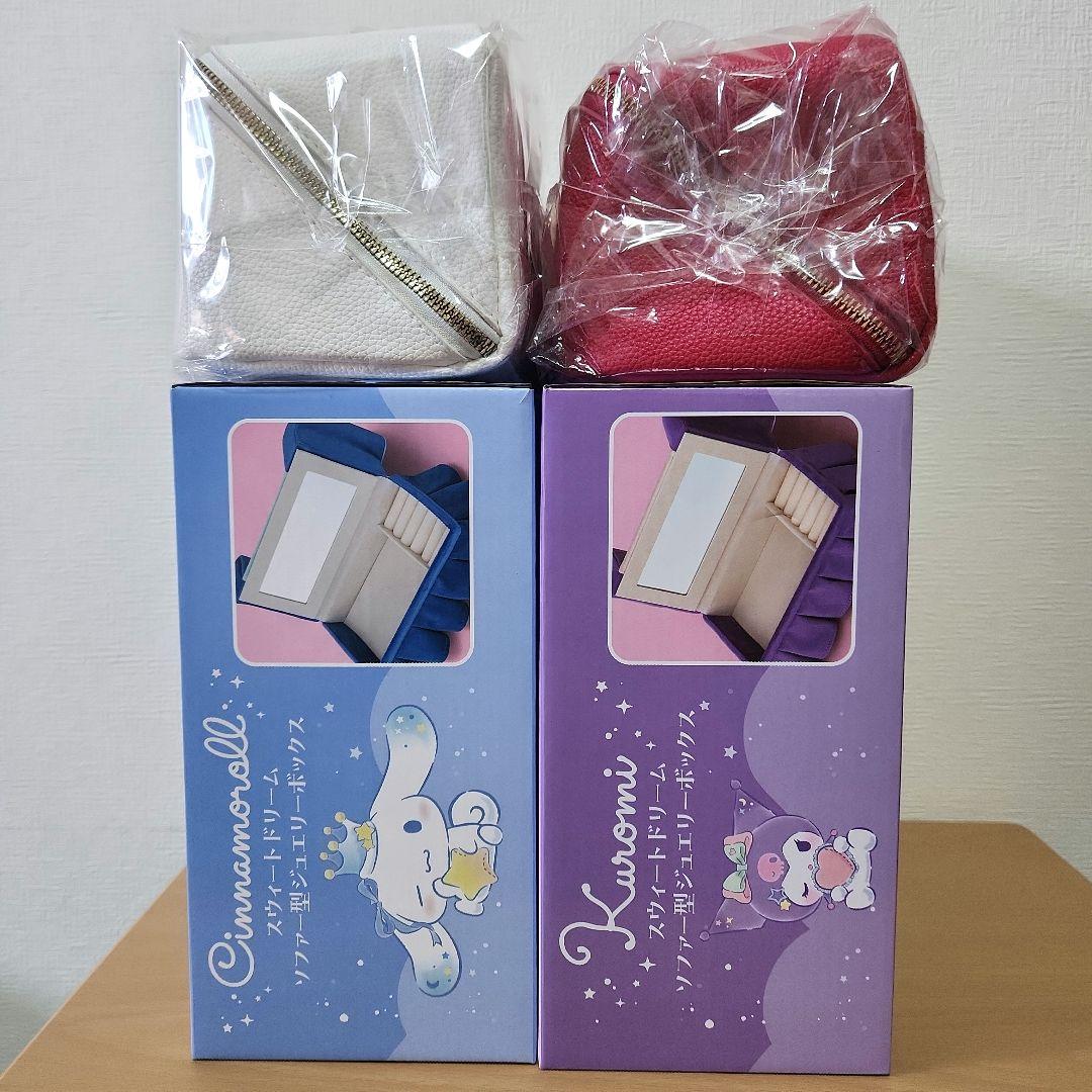 サンリオグッズまとめ売り　レジかごバッグ　ポーチ　ブランケット　小物入れ　ゴミ箱