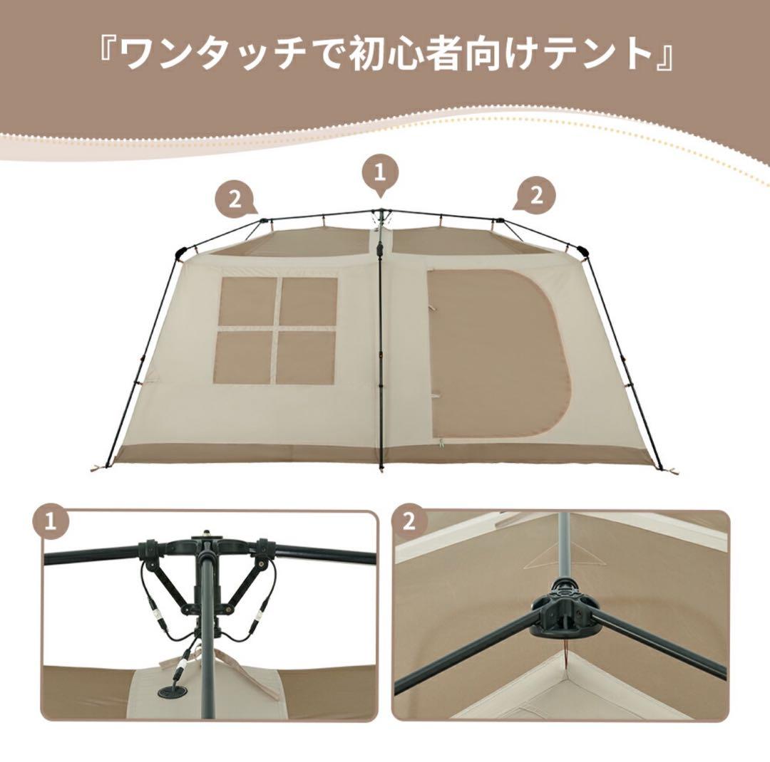 【値下げ中】(おまけ有)Naturehike Village 13.0 テント