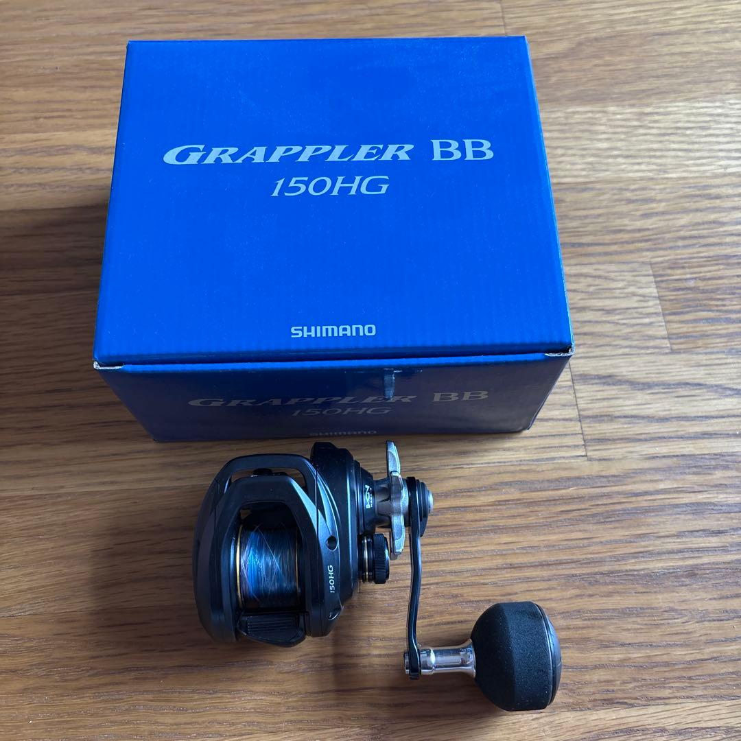 早い者勝ち　シマノ　グラップラー BB 150HG ベイトリール