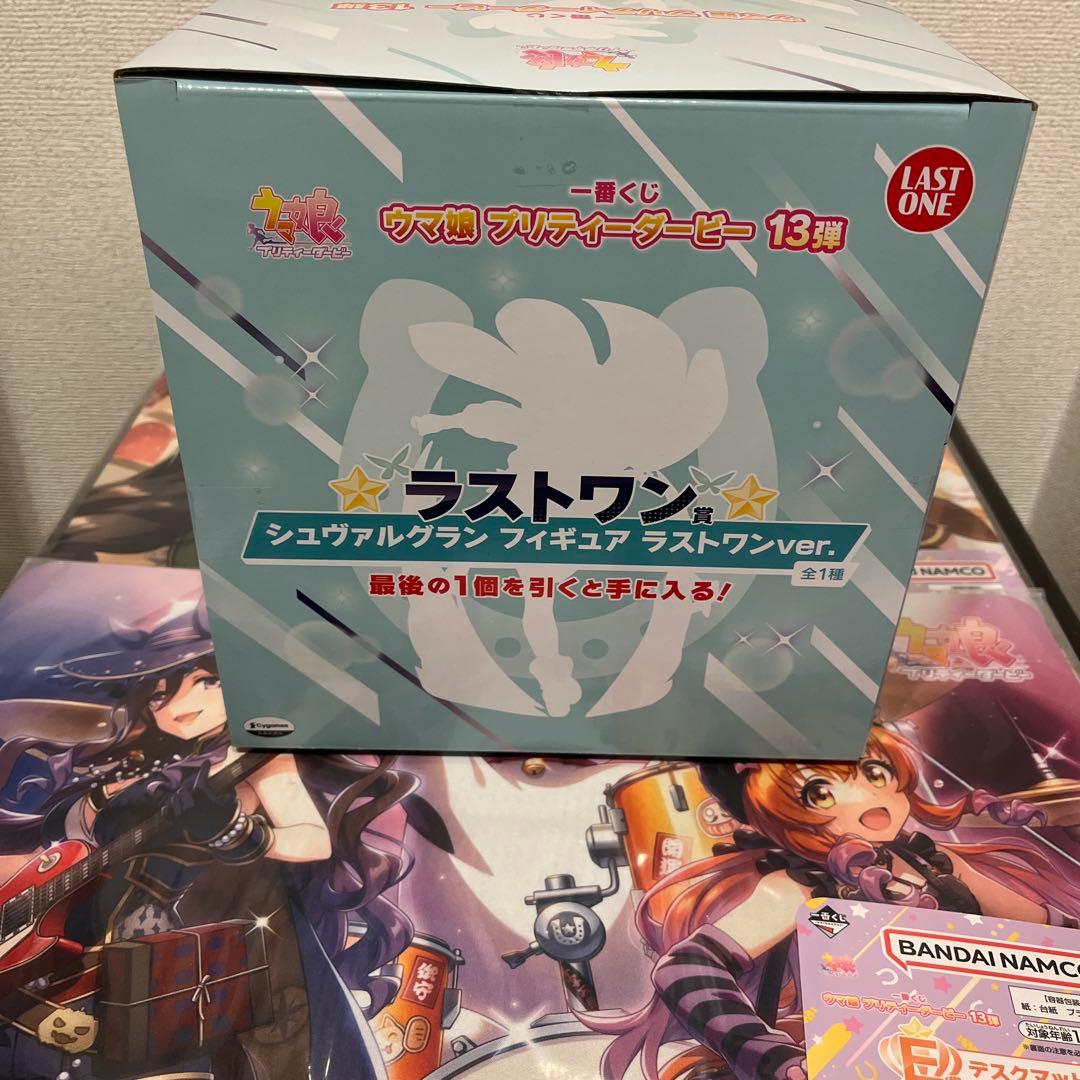 ⭐︎ウマ娘 プリティーダービー13弾⭐︎ラストワン賞シュヴァルグランフィギュア