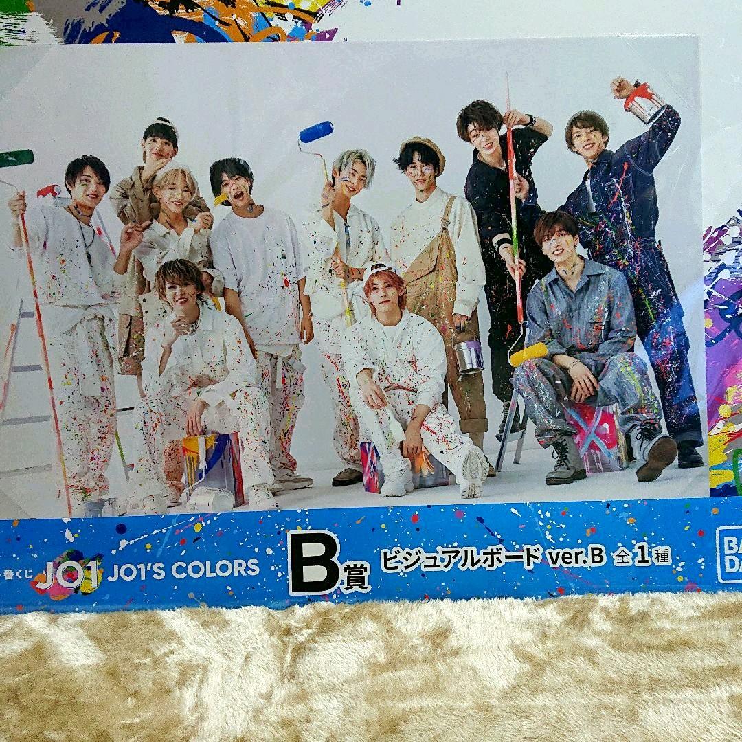 JO1 一番くじ B賞 C賞 ラストワン賞 5点セット