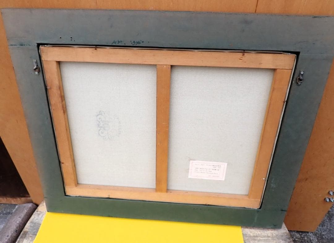 コロー「モルトフォンテーヌの想い出」複製画 額装 絵画 西洋美術 フランス